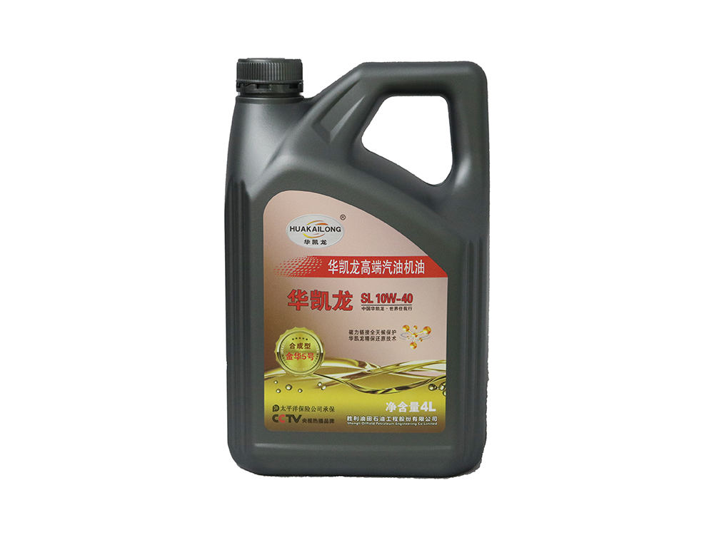 SL-合成10W-40(4L)