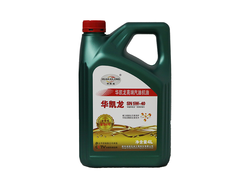SN  全合成 5W-40（4L）