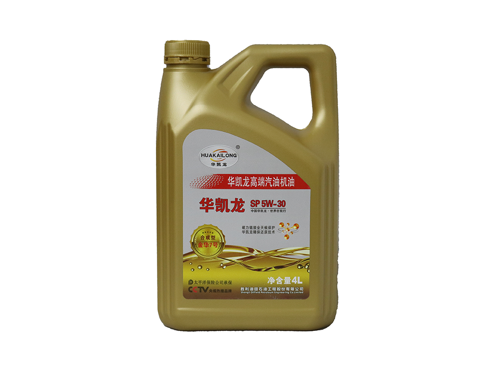 SP  合成5W-30（4L）
