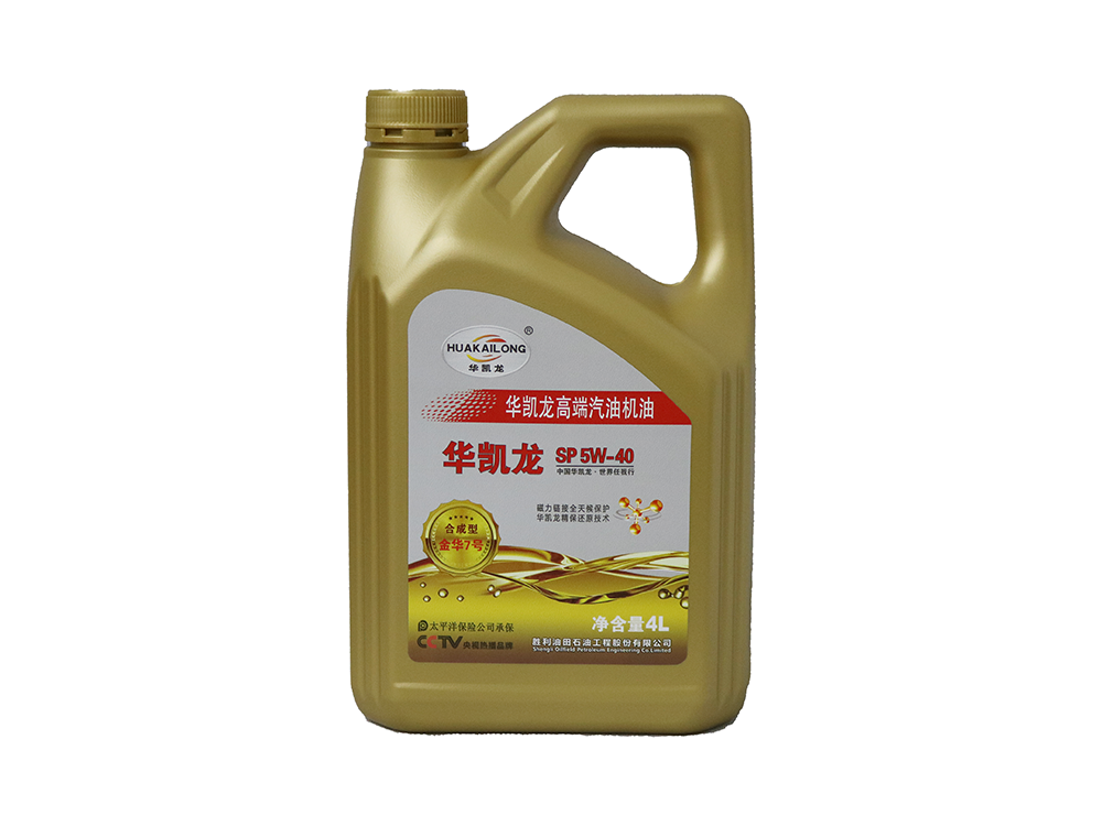 SP  合成5W-40  (4L)