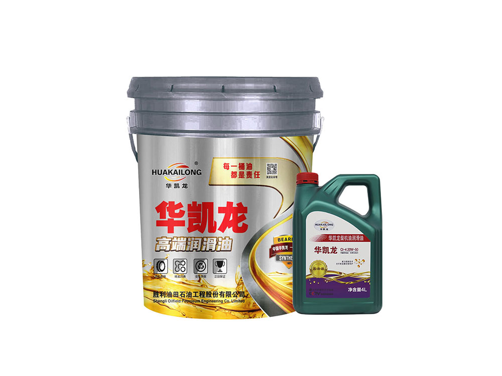 CI-4 20W-50